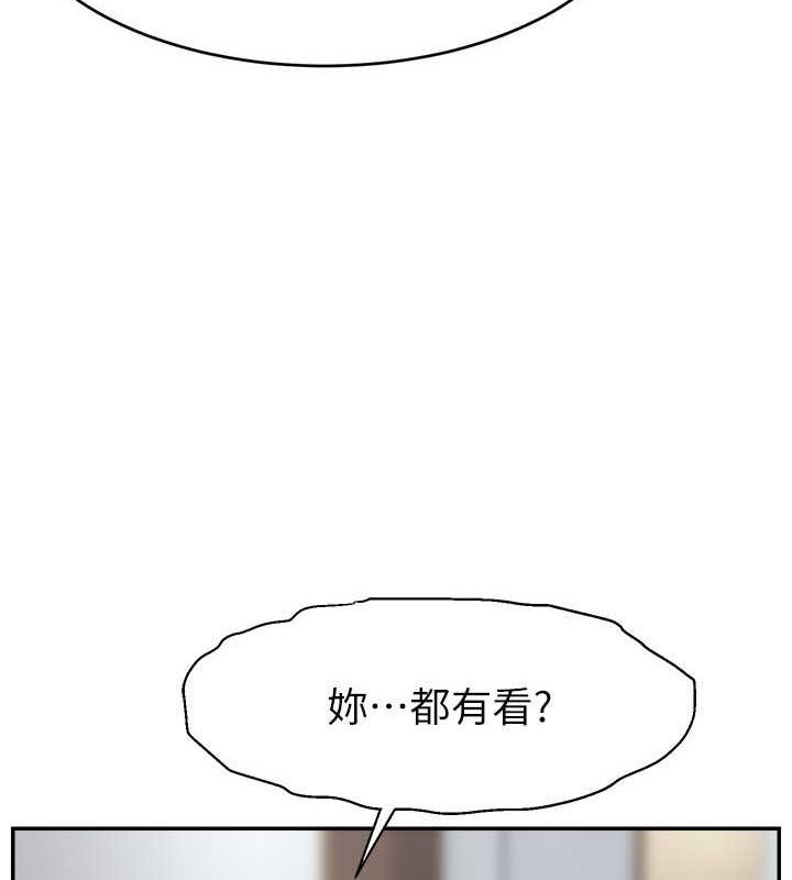 81P - 直播主的流量密码