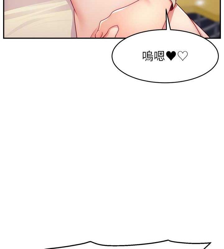 93P - 直播主的流量密码
