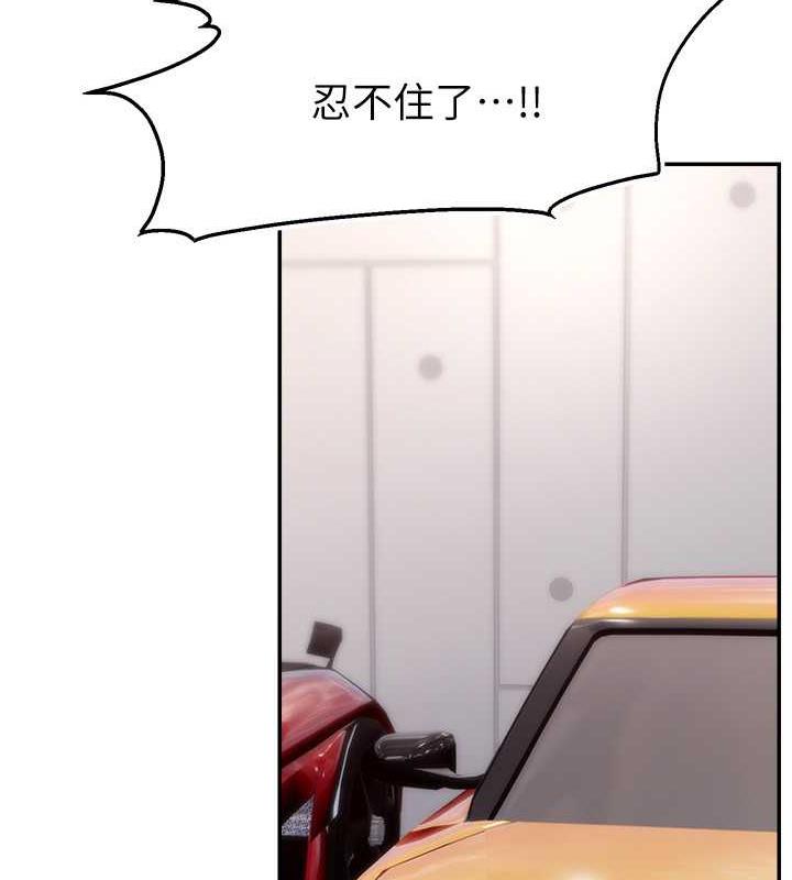 94P - 直播主的流量密码