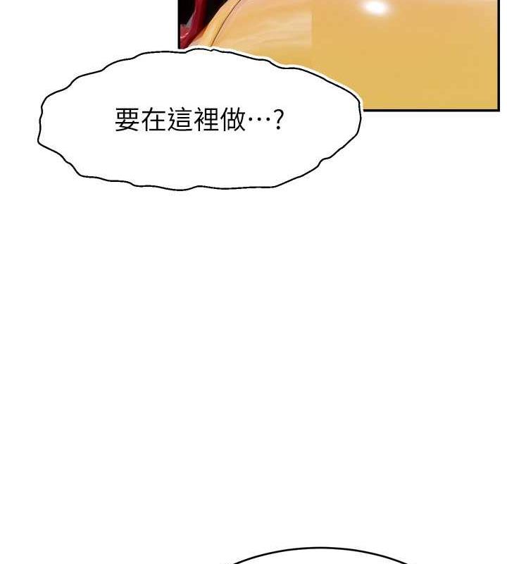 95P - 直播主的流量密码