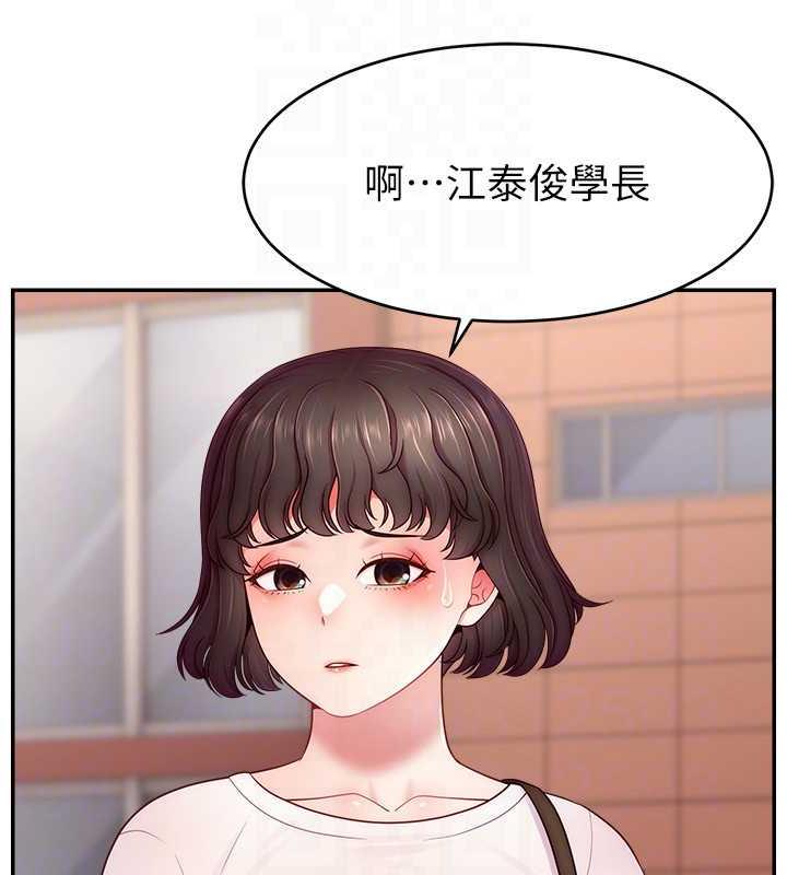108P - 直播主的流量密码