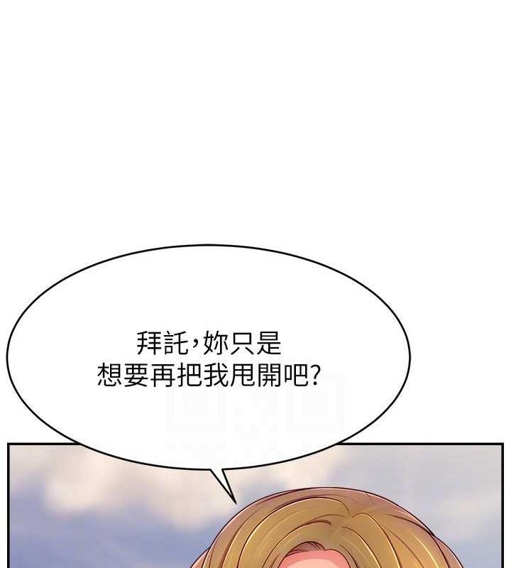 116P - 直播主的流量密码