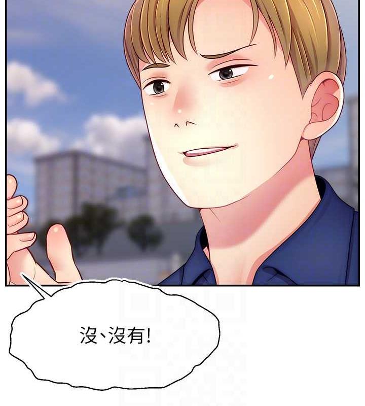 117P - 直播主的流量密码