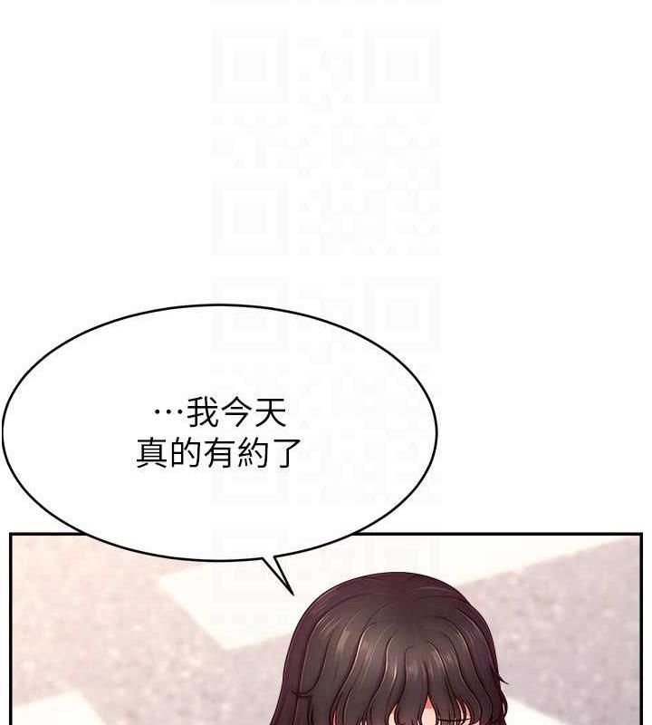 118P - 直播主的流量密码