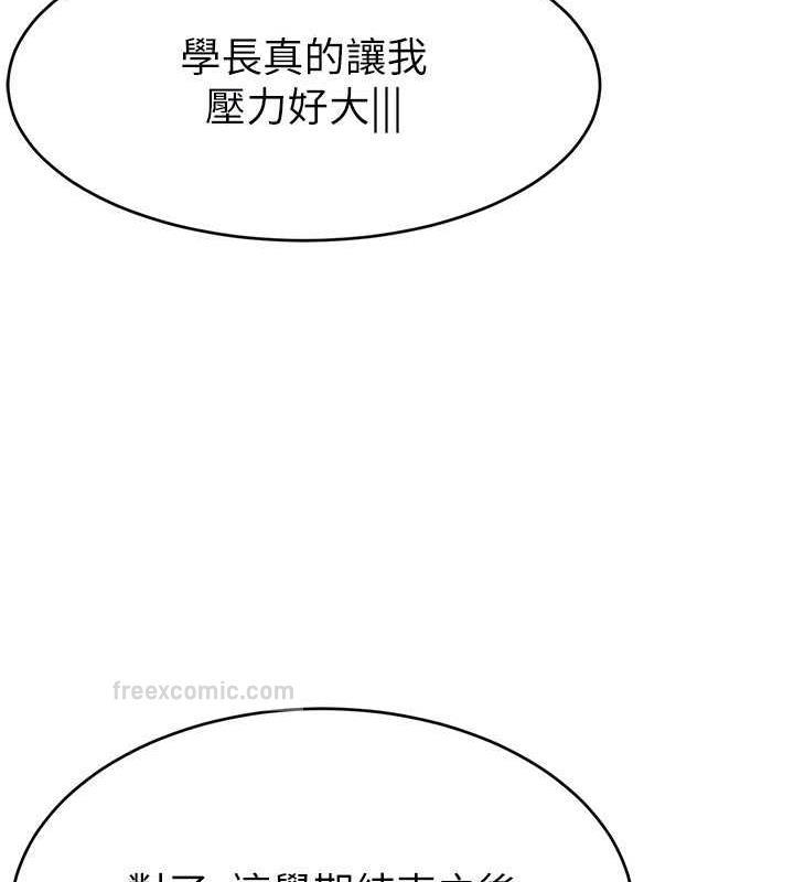 120P - 直播主的流量密码