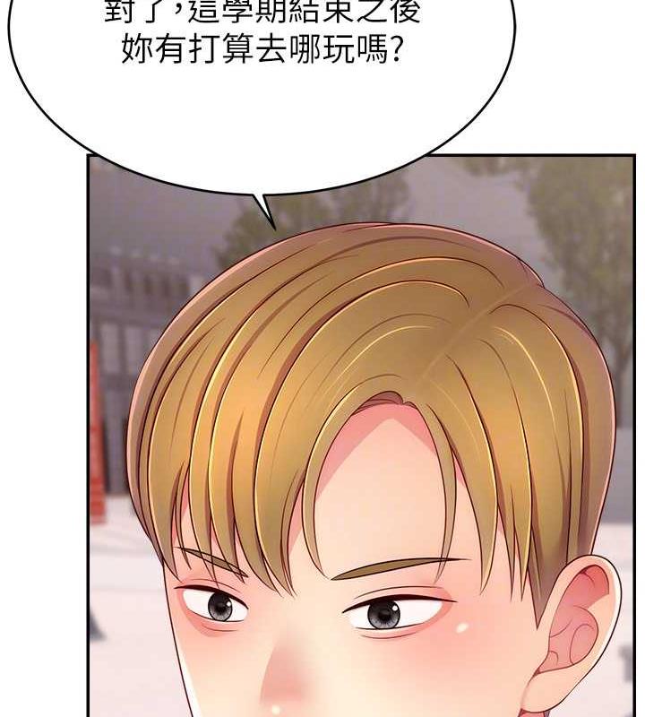 121P - 直播主的流量密码