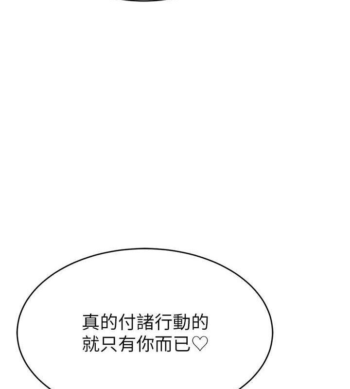 12P - 直播主的流量密码