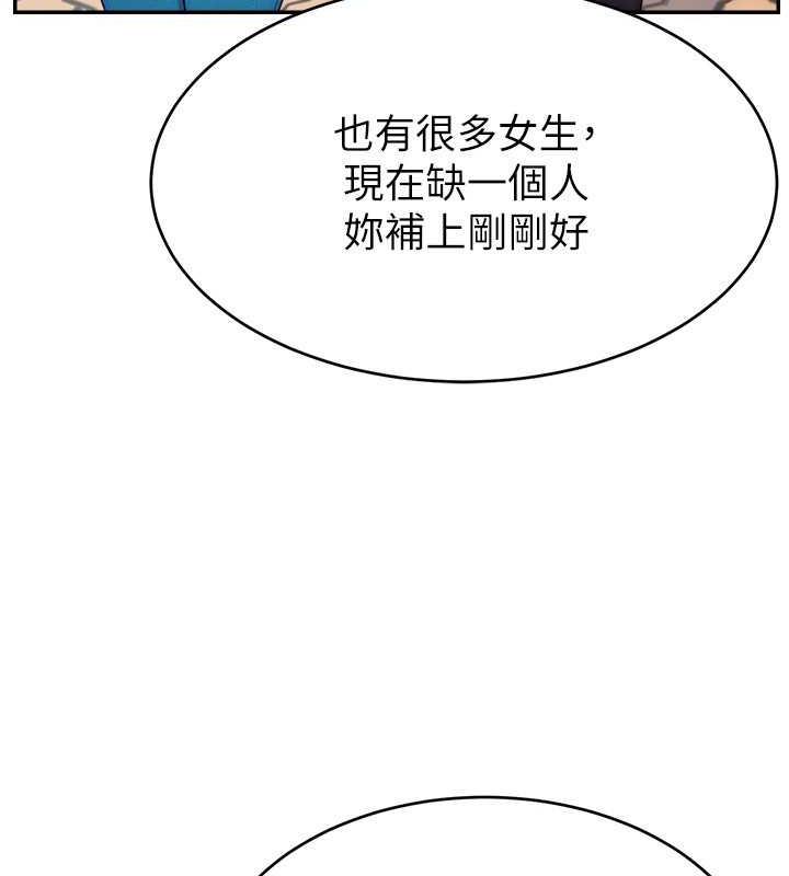 127P - 直播主的流量密码