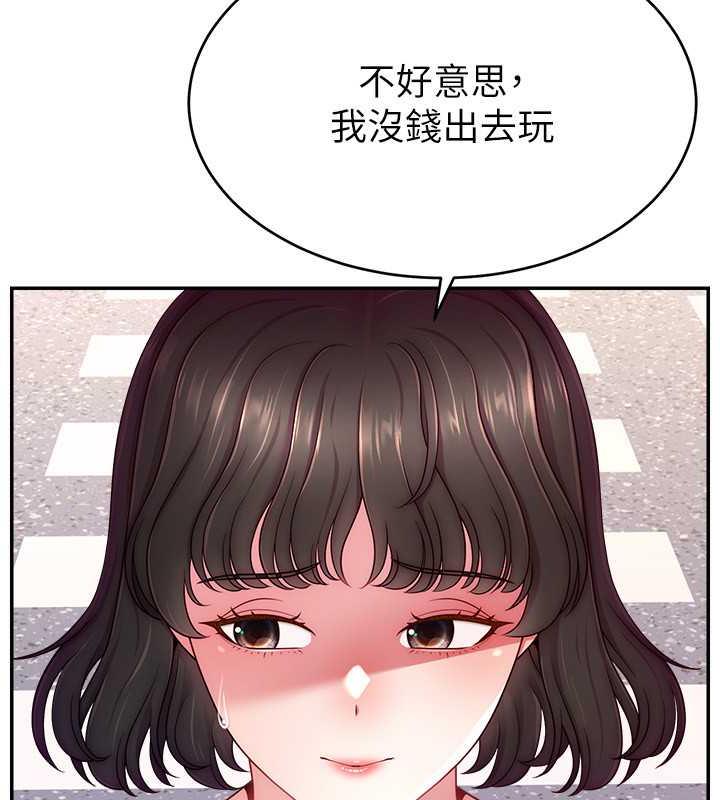 128P - 直播主的流量密码