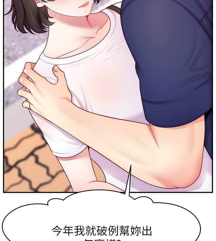 131P - 直播主的流量密码