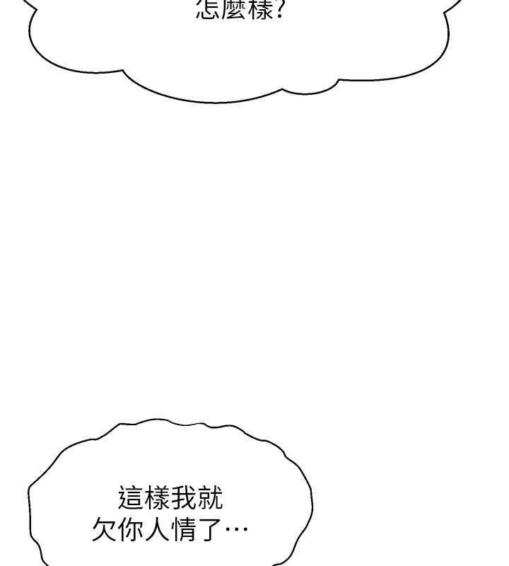 132P - 直播主的流量密码