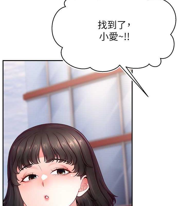 137P - 直播主的流量密码