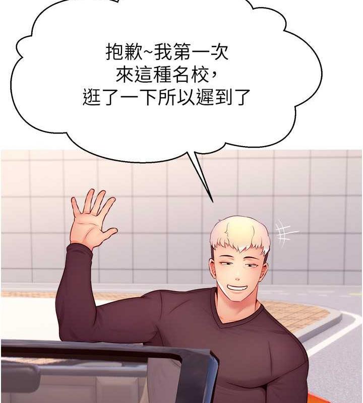 139P - 直播主的流量密码
