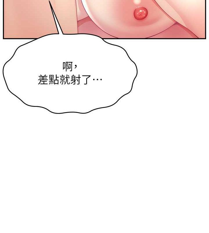 21P - 直播主的流量密码