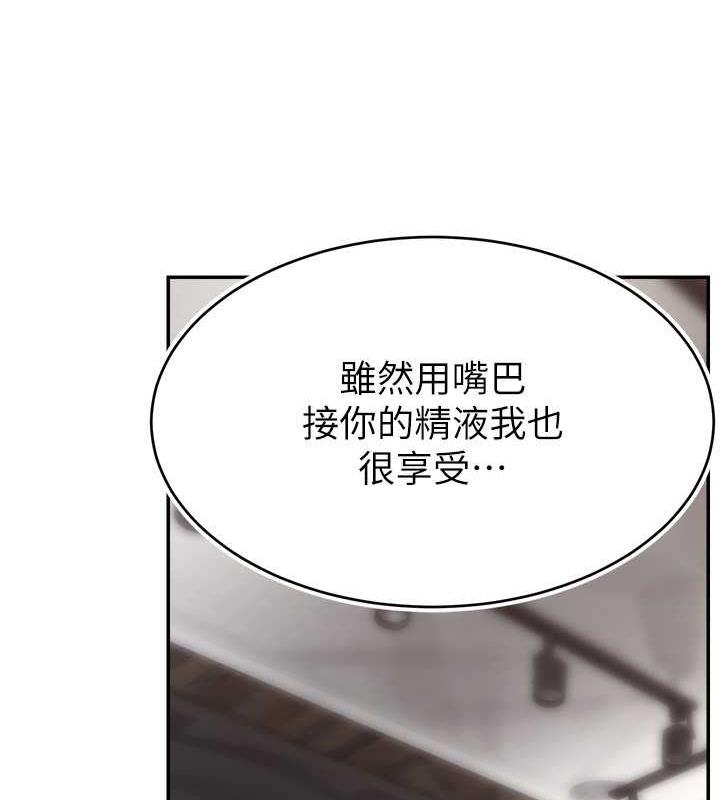 22P - 直播主的流量密码