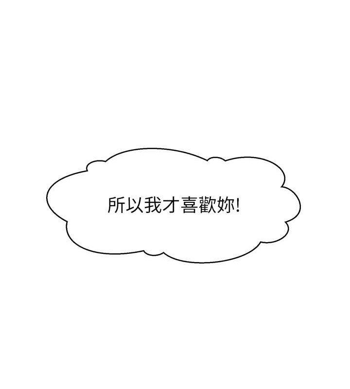 28P - 直播主的流量密码