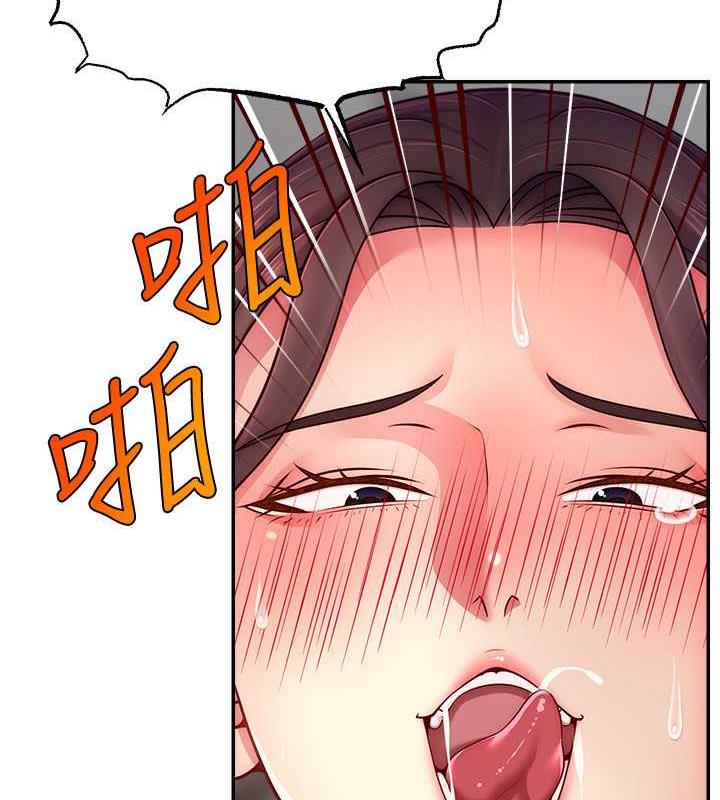 39P - 直播主的流量密码