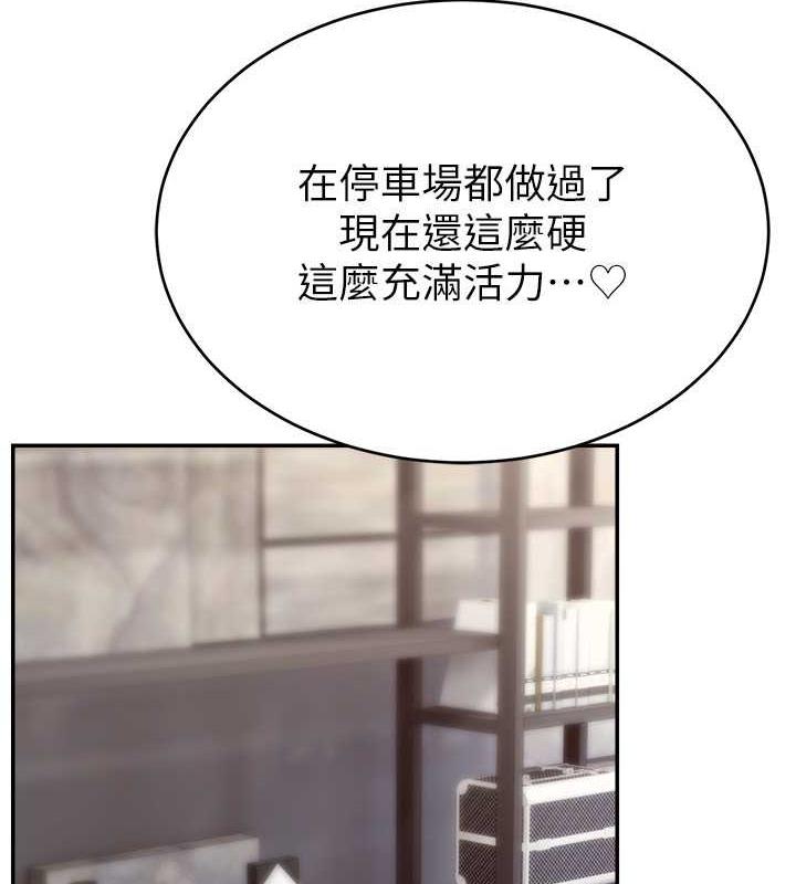 3P - 直播主的流量密码