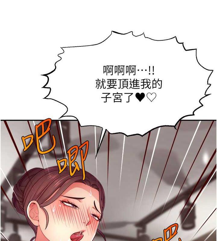 53P - 直播主的流量密码