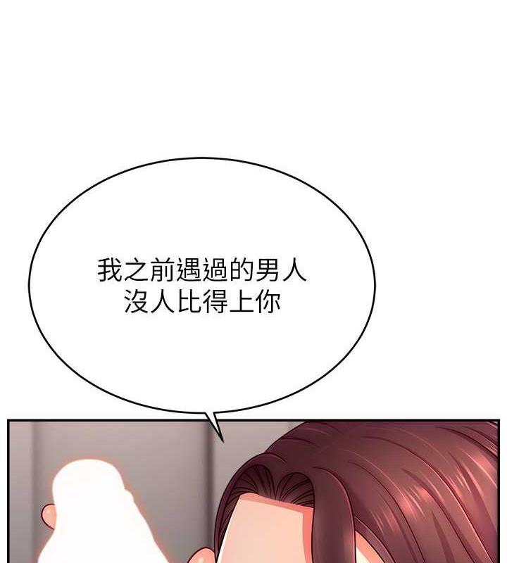 5P - 直播主的流量密码