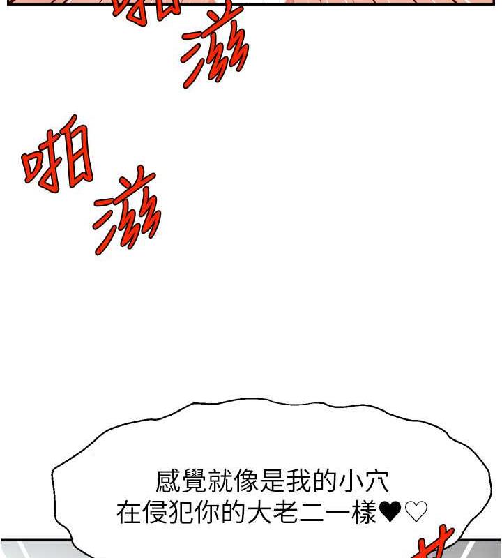 57P - 直播主的流量密码
