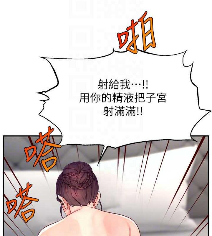 62P - 直播主的流量密码