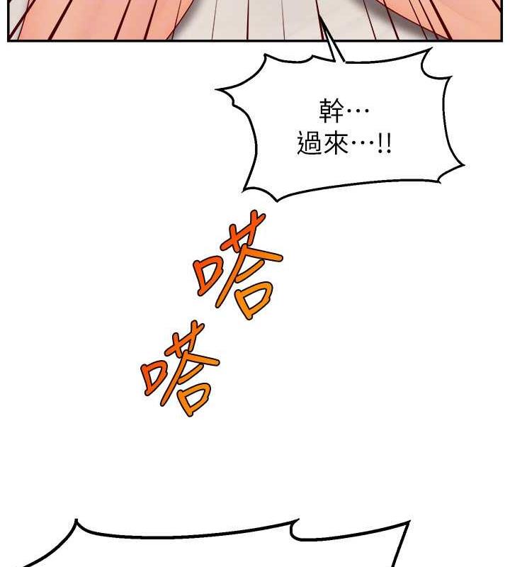 64P - 直播主的流量密码