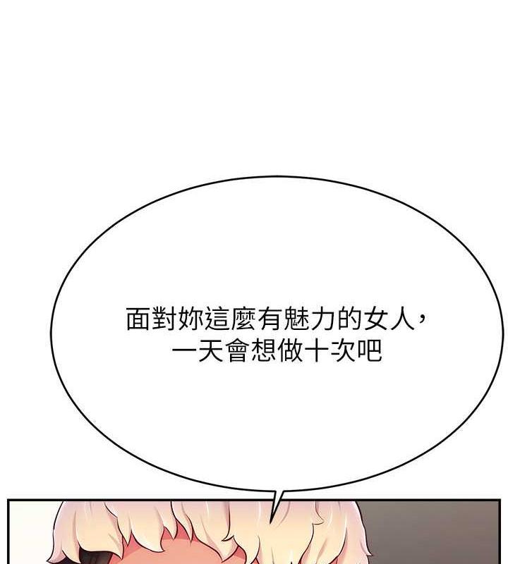 7P - 直播主的流量密码