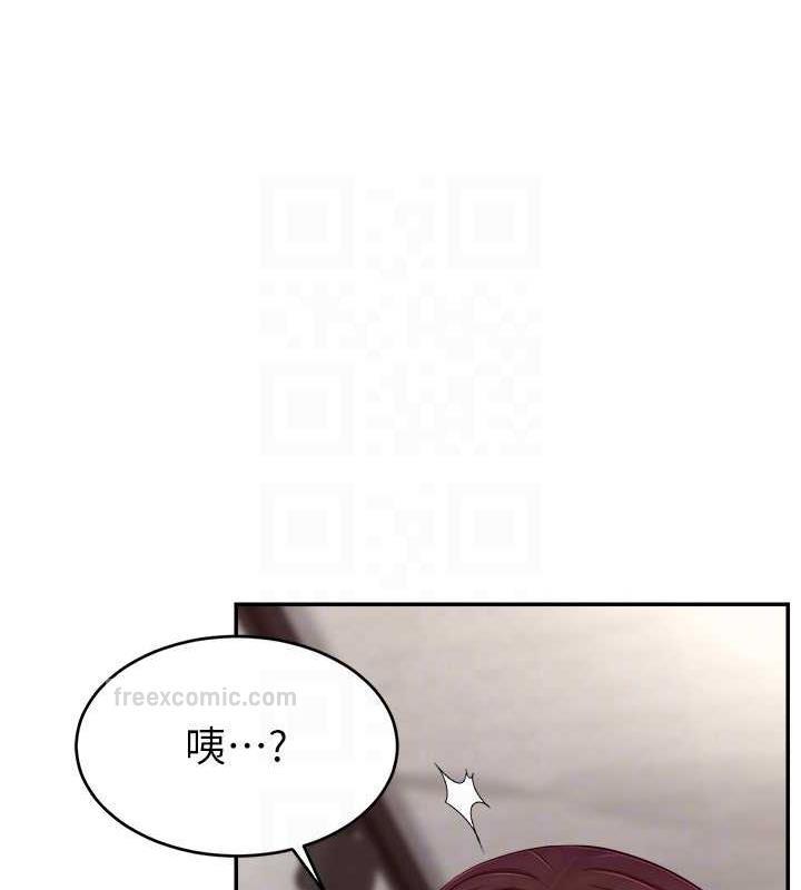 80P - 直播主的流量密码
