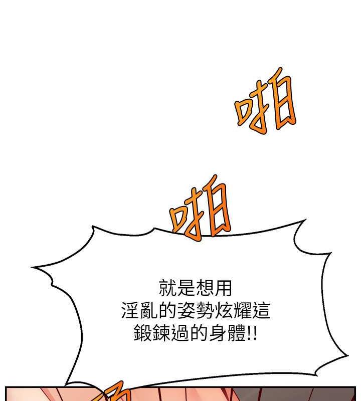 85P - 直播主的流量密码