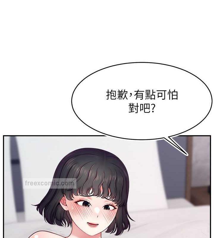 100P - 直播主的流量密码