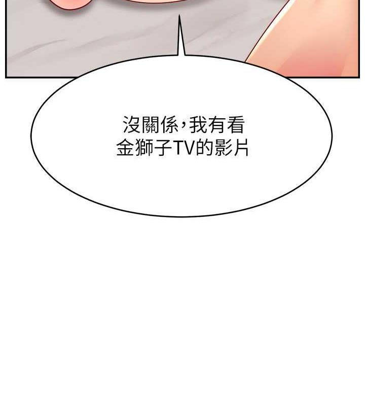 102P - 直播主的流量密码