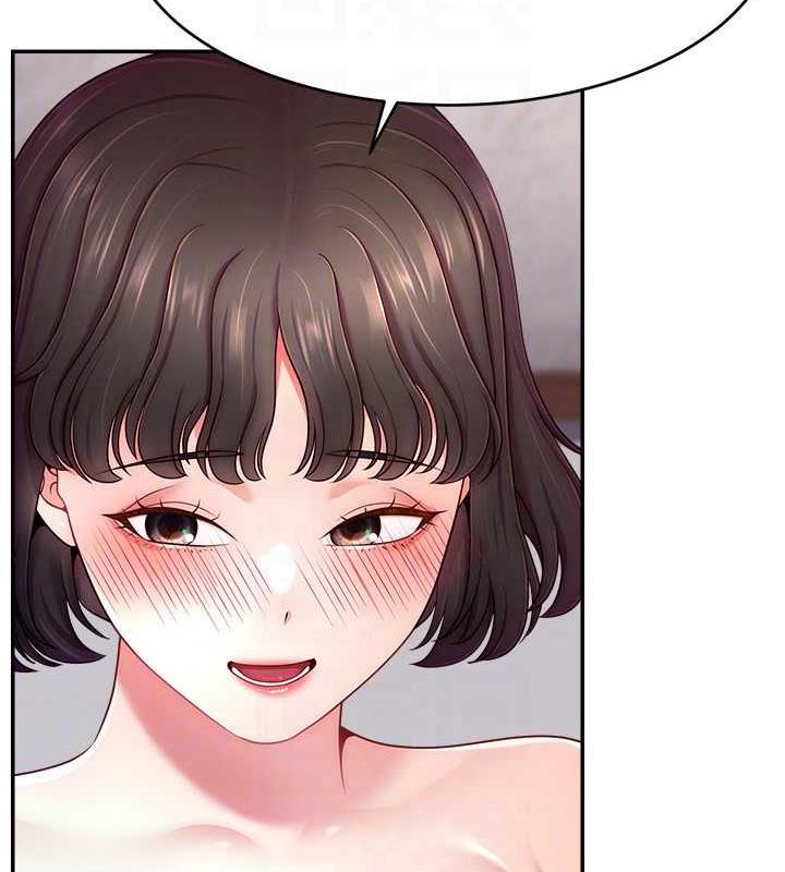 105P - 直播主的流量密码