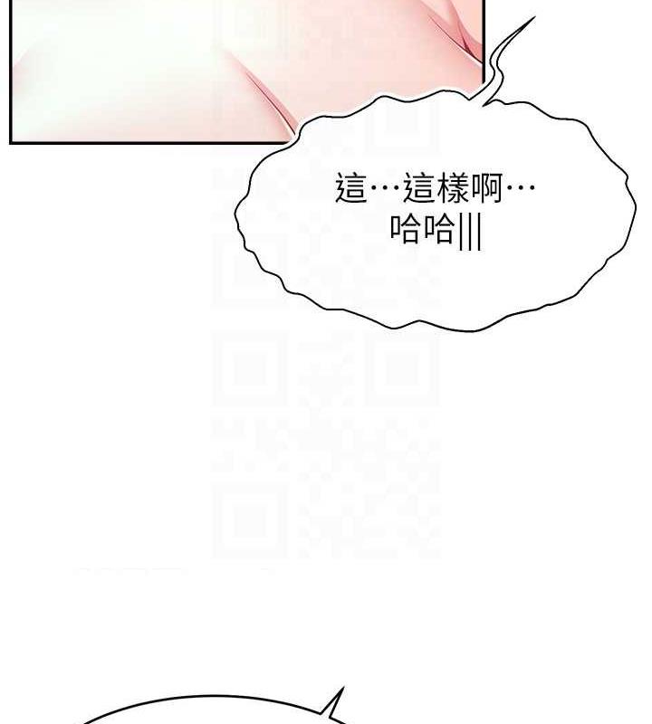 106P - 直播主的流量密码