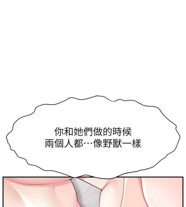 111P - 直播主的流量密码