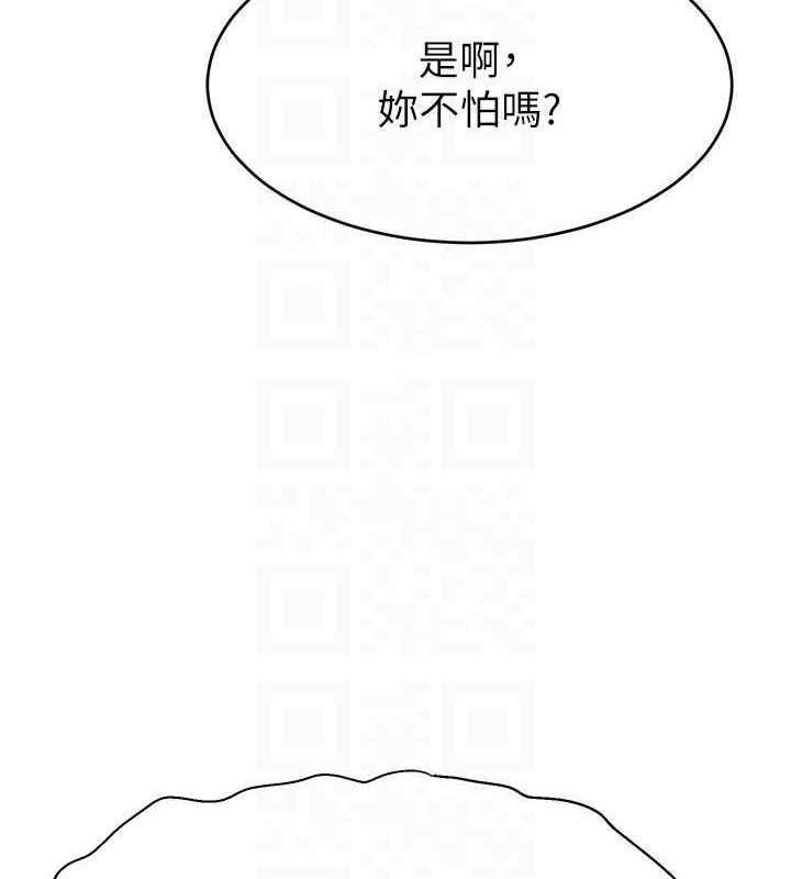 113P - 直播主的流量密码