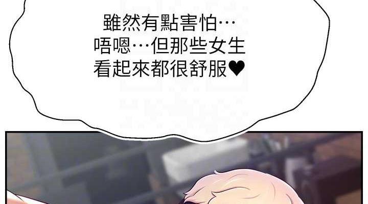 114P - 直播主的流量密码