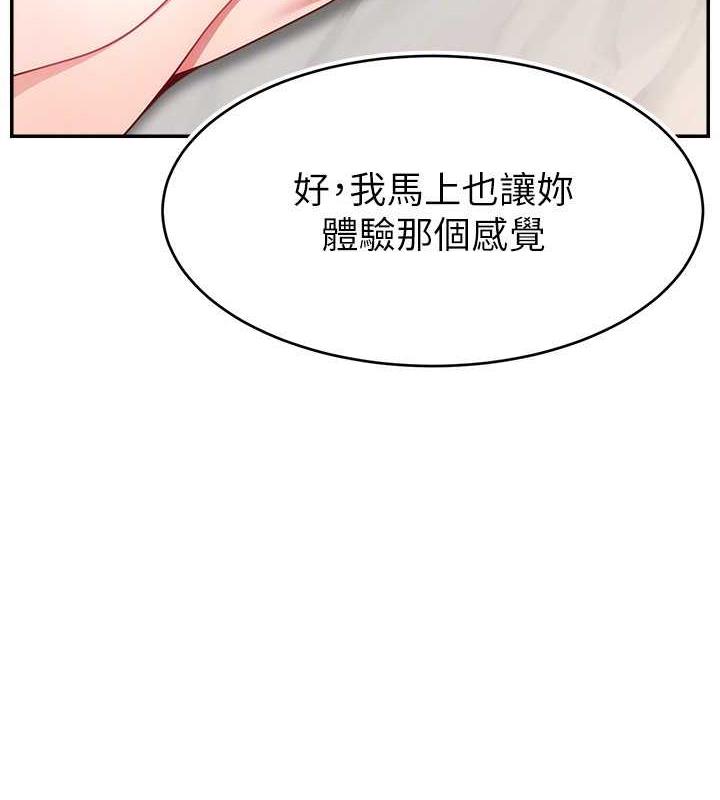 116P - 直播主的流量密码