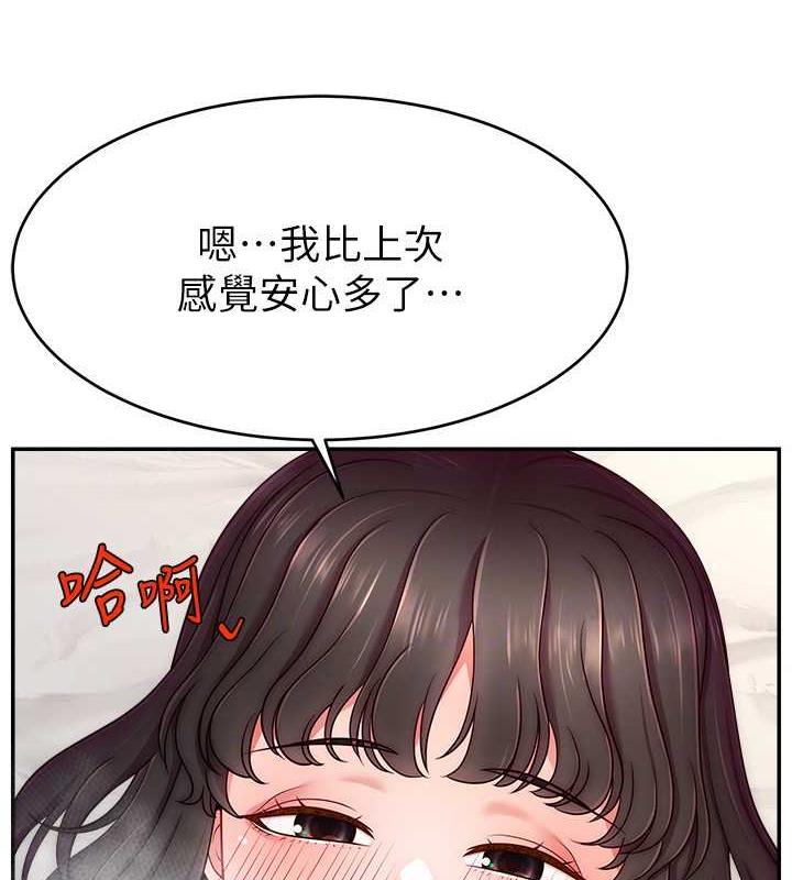 117P - 直播主的流量密码