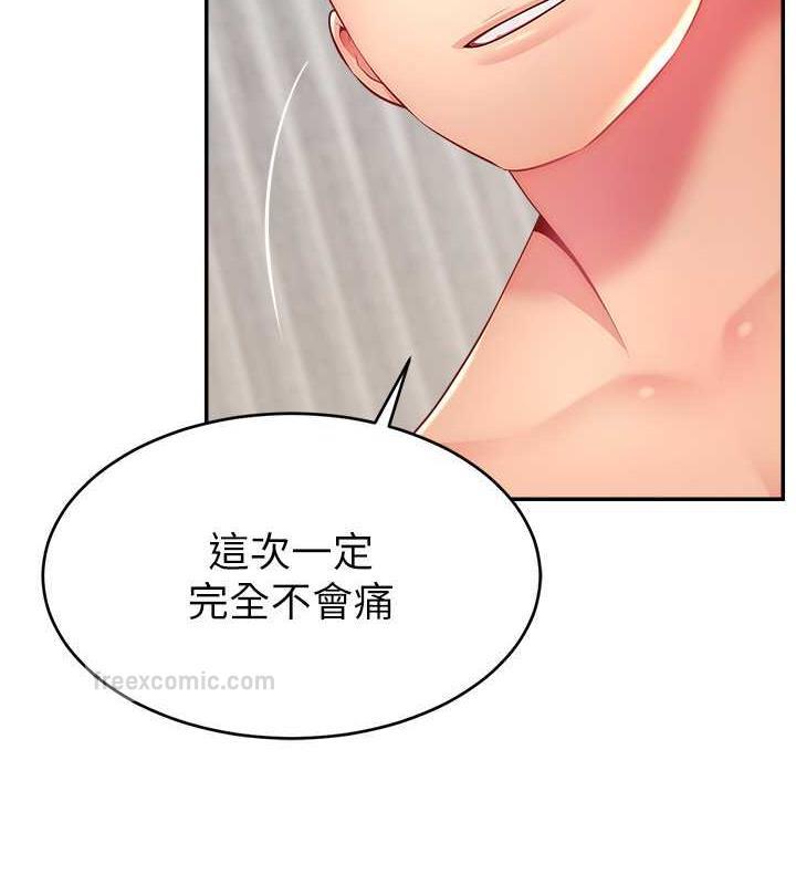 120P - 直播主的流量密码