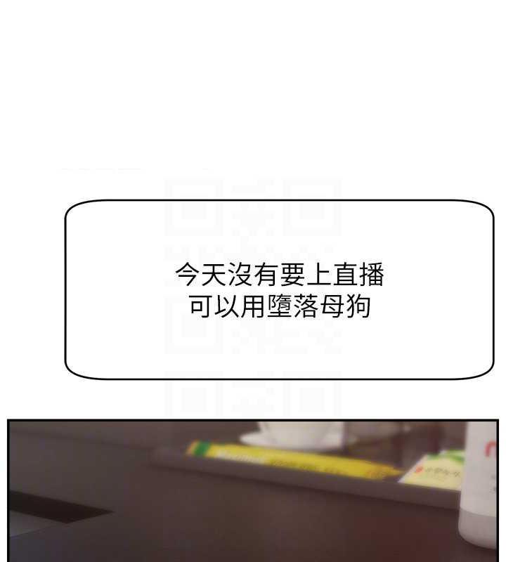 121P - 直播主的流量密码