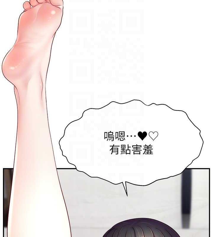 123P - 直播主的流量密码