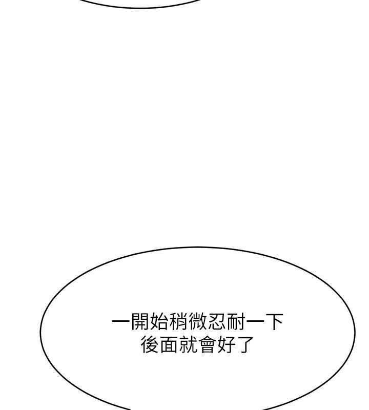 126P - 直播主的流量密码