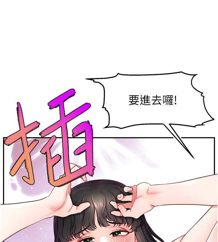 129P - 直播主的流量密码