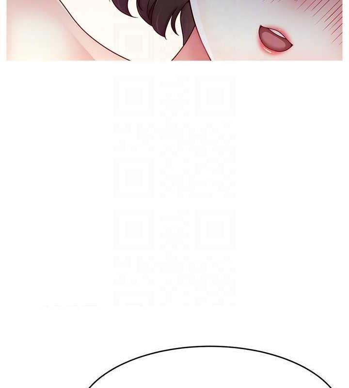 133P - 直播主的流量密码