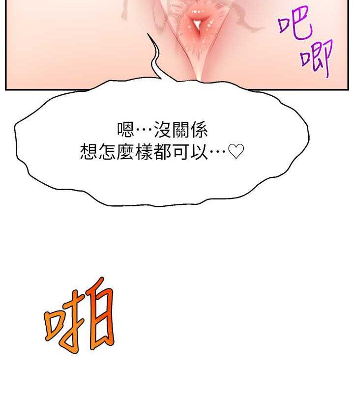 138P - 直播主的流量密码