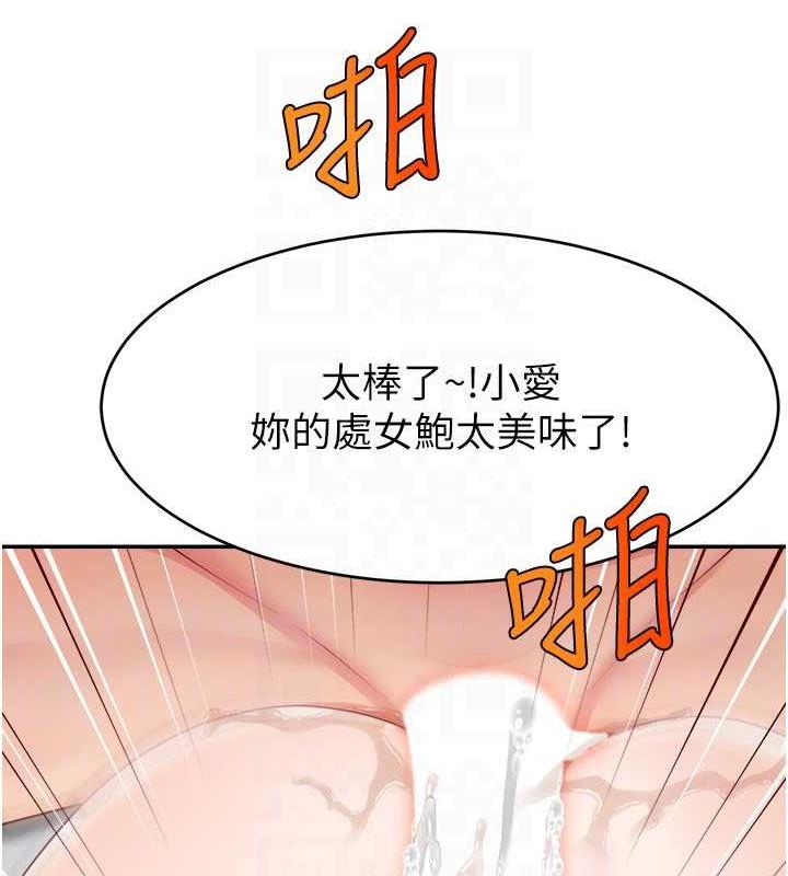 139P - 直播主的流量密码