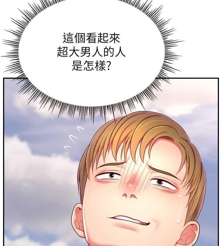 14P - 直播主的流量密码