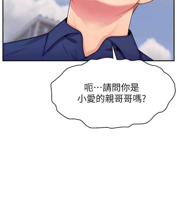 15P - 直播主的流量密码