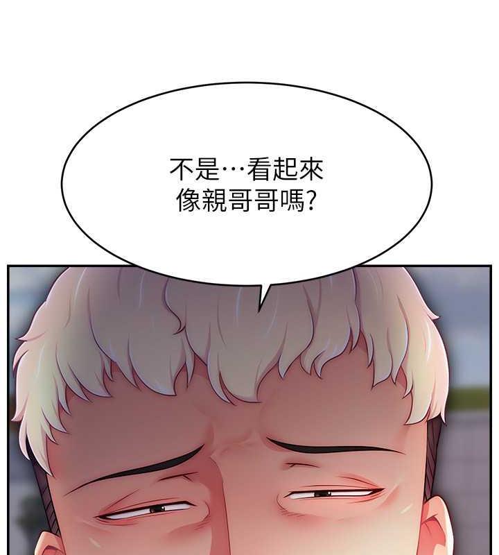 16P - 直播主的流量密码